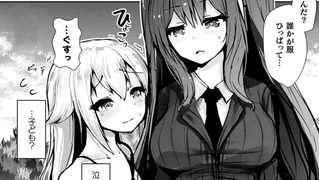 【エロ漫画】蠱惑異形―alluringly―【単話】