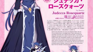 【エロ漫画】VenusBlood HOLLOW International アートブック ＤＬ版