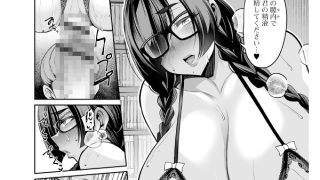 【エロ漫画】部長と聖夜に【単話】