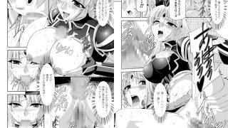 【エロ漫画】黒薔薇の騎士 聖帝ローザ (コミック)