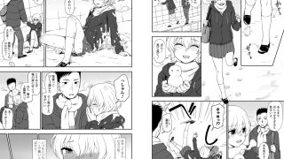 【エロ漫画】とろけてまざって