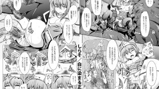 【エロ漫画】二次元コミックマガジン 悪の遺伝子で中出し孕ませ! Vol.1