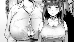 【エロ漫画】借金返済親娘丼　【単話】