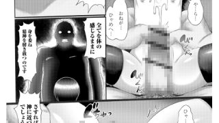 【エロ漫画】デジタルぷにぺどッ！ vol.12