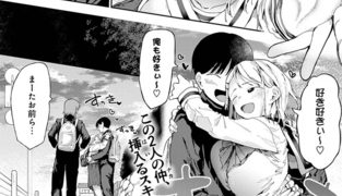 【エロ漫画】アレって…。