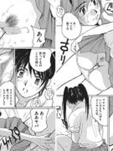 【エロ漫画】女装奴○ 全巻パック