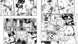 【エロ漫画】綾音ちゃんで遊ぼう