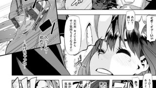 【エロ漫画記事まとめ】変身がエロい！ ほか