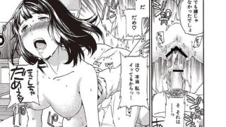 【エロ漫画記事まとめ】【欲しがりっ!】好きなこと気持ちいいコトがエロい！ ほか