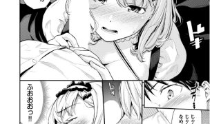 【エロ漫画】肉体ご奉仕が大好き系メイド vol.4