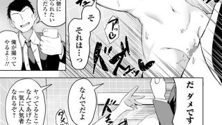 【エロ漫画】マンネリ夫婦