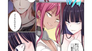 【エロ漫画】パーティ内できもがられた脳筋戦士の俺でもモテモテになることができました(10)