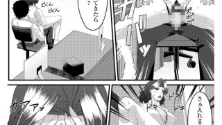 【エロ漫画】責任転嫁のご褒美【単話】
