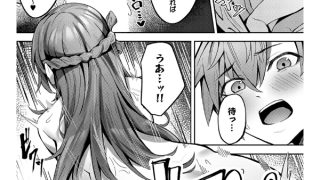 【エロ漫画】お嬢様のいうとおり【単話】
