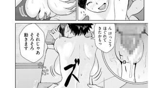 【エロ漫画】comicクリベロン DUMA Vol.58