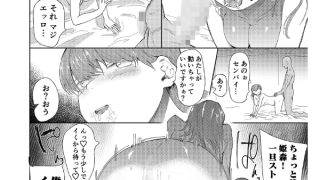 【エロ漫画】○□学園野球部〜真夏の合宿中に種付けされる女子マネージャーたち〜