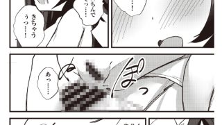 【エロ漫画】COMIC阿吽 改 Vol.35