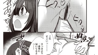 【エロ漫画】強気な幼馴染と即槍どえっち【単話】
