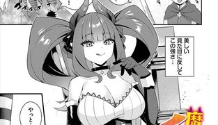 【エロ漫画】魔王討伐イってみる？