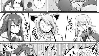 【エロ漫画】コミックラクウ Vol.45