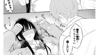 【エロ漫画】じどりえっち【単話】