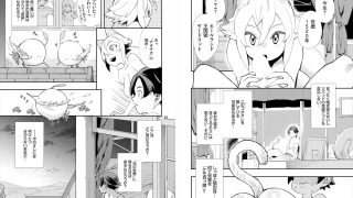 【エロ漫画】ダスコミvol.6