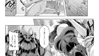 【エロ漫画】【50%OFF】僕だけが知っている深夜の水面【Ziggurat新刊記念CP 2/18まで】