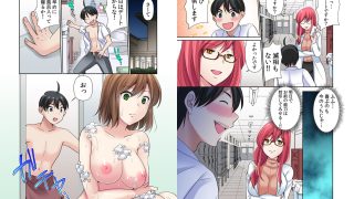 【エロ漫画】性感操作でハメハメハーレム!～全身がクリクリみたいなのぉ! 27