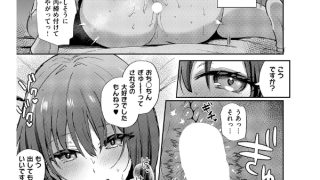 【エロ漫画】またシたかったコト【単話】