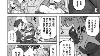 【エロ漫画】別冊コミックアンリアル 悪役令嬢編 デジタル版Vol.1