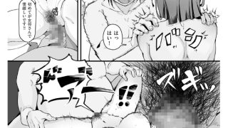 【エロ漫画】相撲部屋女将のお仕事【単話】