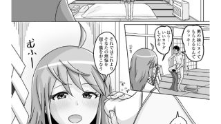 【エロ漫画】おみくじはエロ吉煩悩払いは男の娘で【単話】