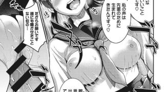 【エロ漫画記事まとめ】【愛蜜遊戯】バイブレーションがエロい！ ほか