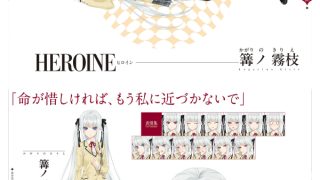 【エロ漫画】美少女万華鏡 八宝備仁アートワークス 上