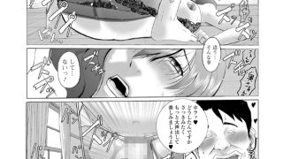 【エロ漫画】奥さんは今日も寝取られる