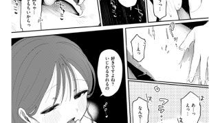 【エロ漫画】蛇は一寸にして君を呑む【単話】