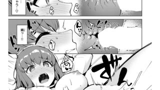 【エロ漫画】続・情交見学【単話】