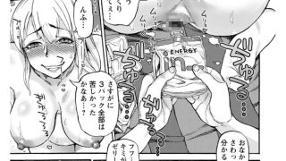 【エロ漫画】今宵、好きな穴から【無料版】