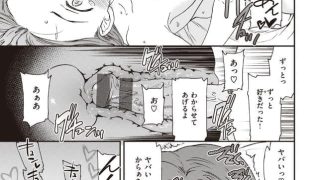 【エロ漫画記事まとめ】【いっぱい揺らして】ワン・ラスト・チャンスがエロい！ ほか