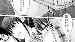 【エロ漫画記事まとめ】【メスガオ（発情表情）】再会がエロい！ ほか