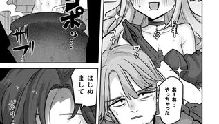【エロ漫画】私のエゴのマリオネット