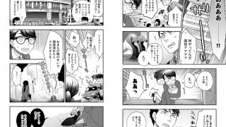 【エロ漫画】女王様と呼ばれたい【前編】