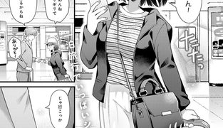 【エロ漫画】らぶすぷりんぐ