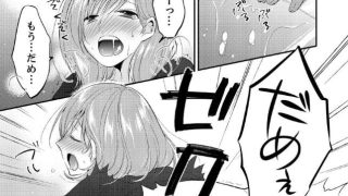 【エロ漫画記事まとめ】え…台所で!? -幼馴染とおもちゃエッチがエロい！ ほか