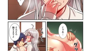 【エロ漫画】クソゲー転生 〜ヒロインを一度に全員攻略しないと死ぬルール！？〜（フルカラー） 44