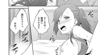 【エロ漫画】オレの股間はチート級〜AV男優の異世界無双〜 13