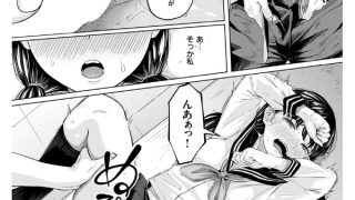 【エロ漫画】悪い子になれば【単話】