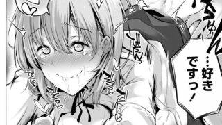 【エロ漫画記事まとめ】【オマエがわたしをママにするんだよ!!】めんどくさいです先輩！がエロい！ ほか