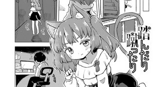 【エロ漫画】踏んだり蹴ったり愛したり