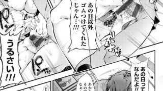 【エロ漫画記事まとめ】【堕ちて乙女は華綻ぶ】残響がエロい！ ほか